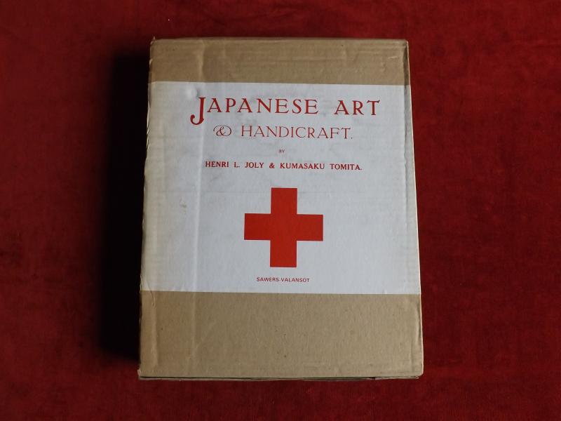 Japanese Art Book