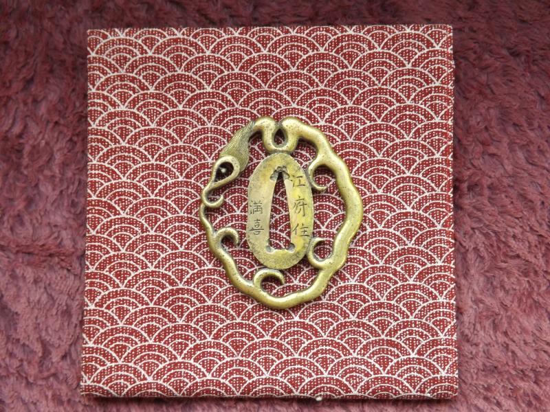 Japanese Tsuba.